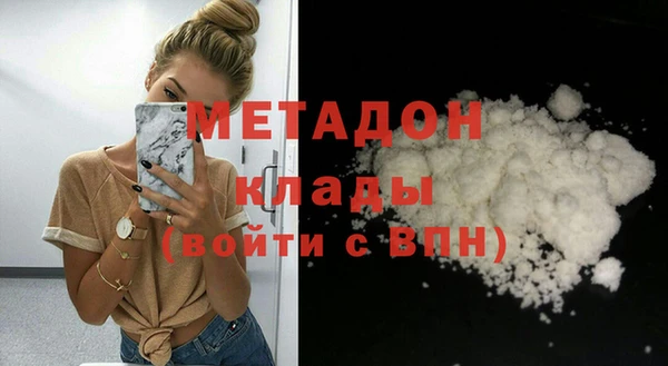 MDMA Богданович