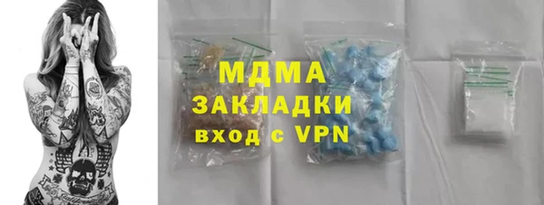 MDMA Богданович