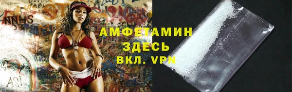 MDMA Богданович