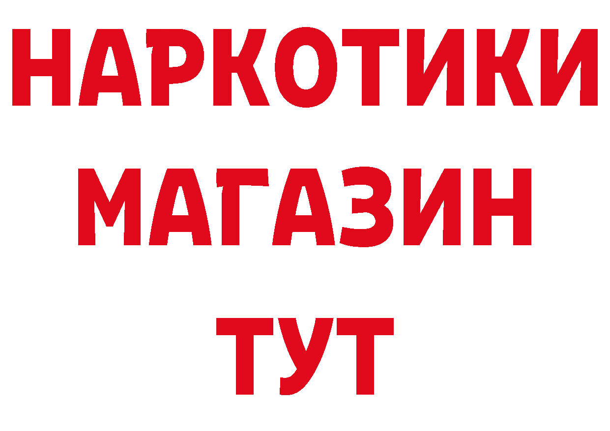 Альфа ПВП СК ссылка это блэк спрут Орехово-Зуево