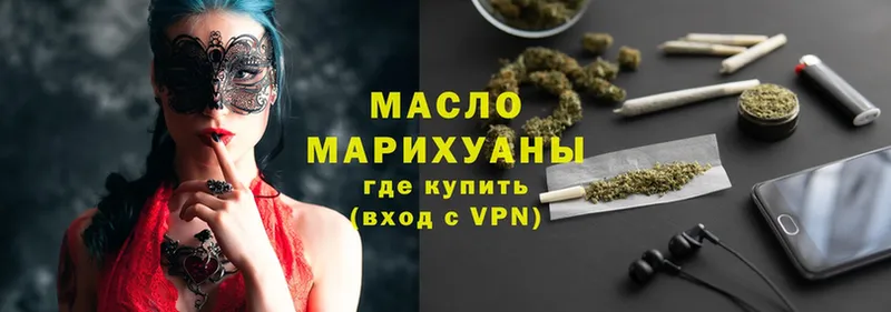 Дистиллят ТГК гашишное масло  Орехово-Зуево 